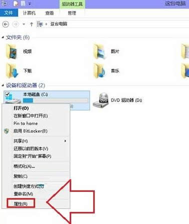 Windows10系統(tǒng)下如何檢查磁盤錯誤文件?