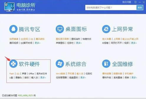 һ�I���bϵ�y(t��ng)