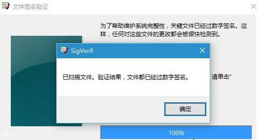 �z�ywin10ϵ�y���ļ��Ƿ��^���ֺ����ķ���