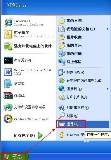 XPϵ�y�h���ҵ������@�D�˵Ĳ��E�D��