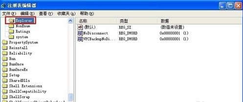 XPϵ�y�h���ҵ������@�D�˵Ĳ��E�D��