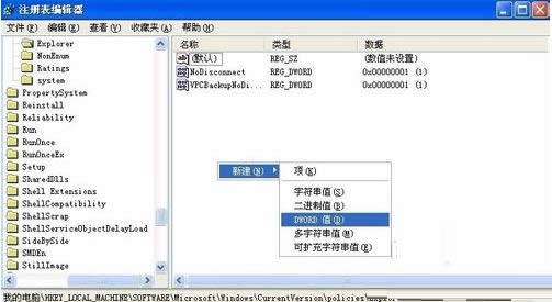 XPϵ�y�h���ҵ������@�D�˵Ĳ��E�D��