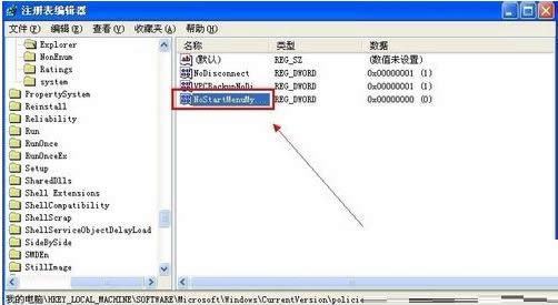 XPϵ�y�h���ҵ������@�D�˵Ĳ��E�D��