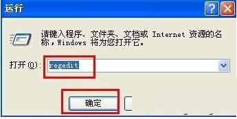 ����XPϵ�y������P�]DR.warson���ܣ�