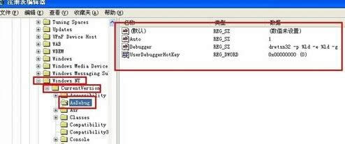 ����XPϵ�y������P�]DR.warson���ܣ�
