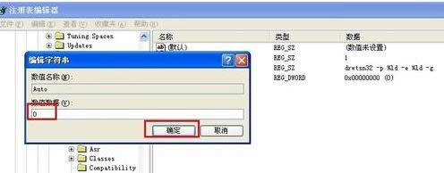 ����XPϵ�y������P�]DR.warson���ܣ�