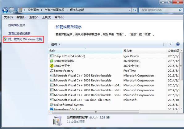 Win7ϵ�y����ô����NFS�͑��˷��չ��ܽ�B