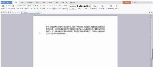 ��X�нoWPS�ęn�O���ܴa�i�ĈD�Ľ̳�