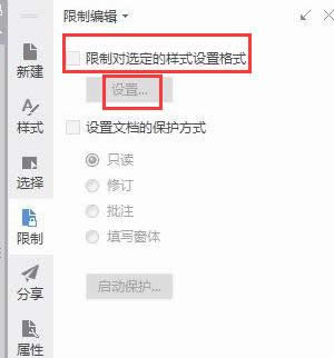 ��X�нoWPS�ęn�O���ܴa�i�ĈD�Ľ̳�