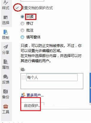 ��X�нoWPS�ęn�O���ܴa�i�ĈD�Ľ̳�