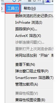 win7ϵ�yIE�g�[�����a��P�ò�����ô�k
