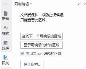 ��X�нoWPS�ęn�O���ܴa�i�ĈD�Ľ̳�