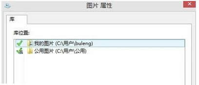 Win8.1ϵ�y���DƬ���ӵ��DƬ���Ԕ��������B