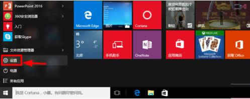 �鿴Win10ϵ�y��X�ϴ��P�C��ʽ��Ԕ������