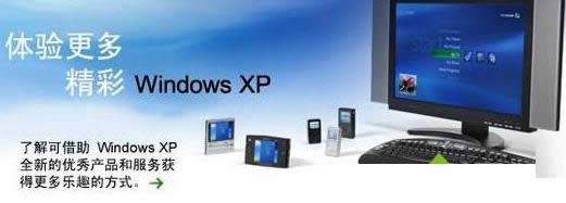 XPϵ�y�����׌���ָ�׃�ø����ԣ�