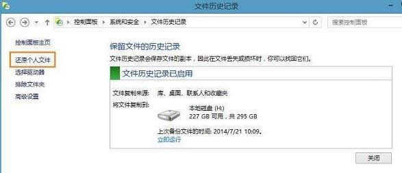 一鍵重裝系統(tǒng)
