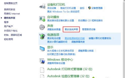 Win10ϵ�y�Ђ��Ի��O��ϵ�y��ʾ���ķ�����B