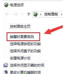 win10ϵ�y���߆��Ѳ���Ҫݔ���ܴa�Ĳ�������