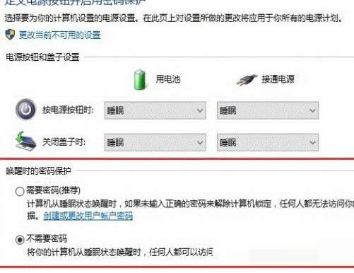 win10ϵ�y���߆��Ѳ���Ҫݔ���ܴa�Ĳ�������