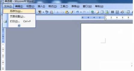 ��X��ӡWord�ęn�r��ʾWindows�o����ӡ��ô�k