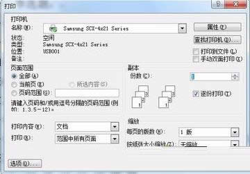 ��X��ӡWord�ęn�r��ʾWindows�o����ӡ��ô�k