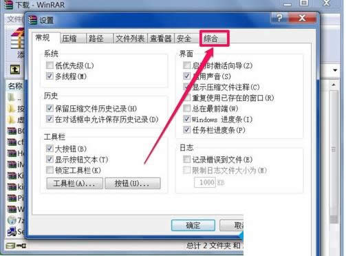 һ�I���bϵ�y