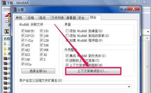 һ�I���bϵ�y