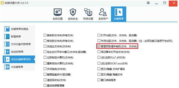 һ�I���bϵ�y