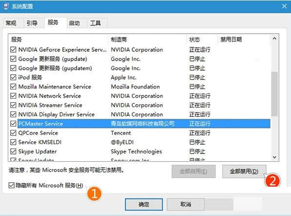 一鍵重裝系統(tǒng)