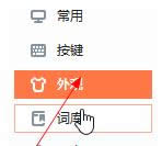 一鍵重裝系統(tǒng)